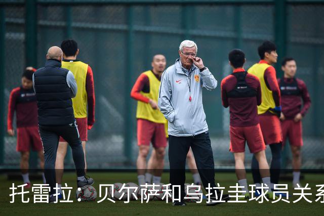 托雷拉：贝尔萨和乌拉圭球员关系不好 不明白为什么不带南德斯