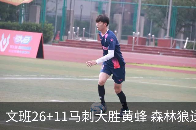 文班26+11马刺大胜黄蜂 森林狼送开拓者3连败
